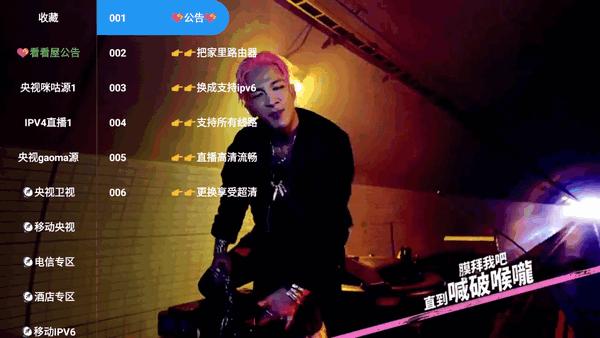 看看屋Max官方版