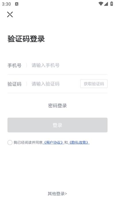 长城汽车官方app 长城汽车官方app