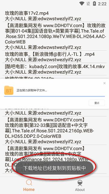比特船最新版