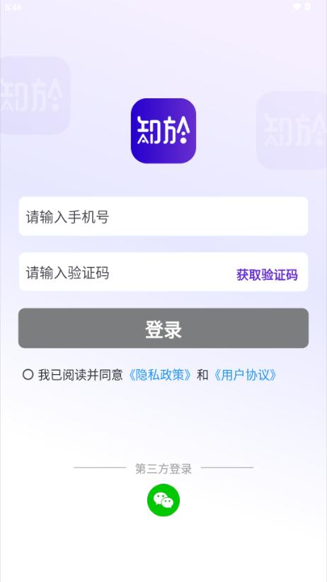 知於AI工具