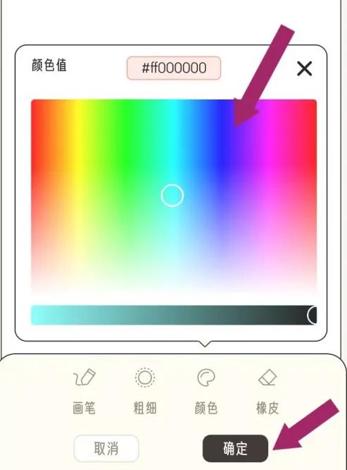 MOOD手帐app安卓版