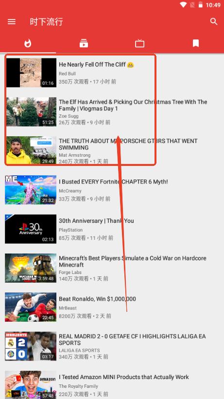 NewPipe安卓手机版