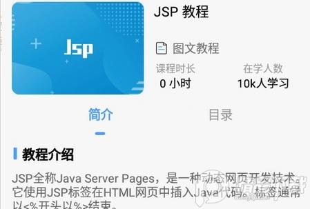 小猿学Java 小猿学Java