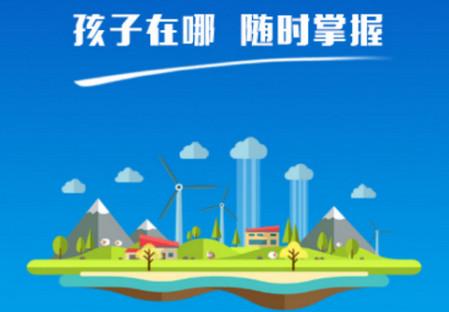 智能守护5儿童手表