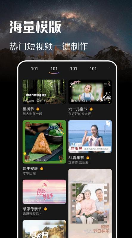 趣拍app