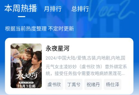 大鱼影视2025免费追剧
