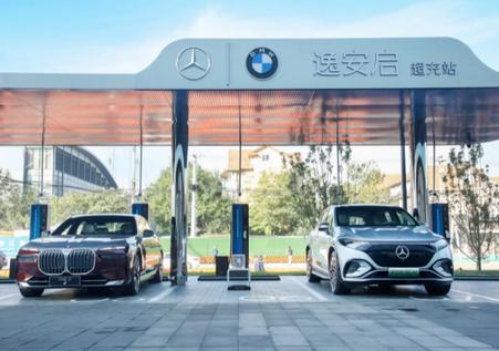 逸安启超充app官方版