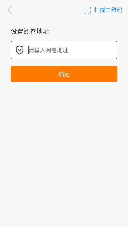 ESA阅卷官方