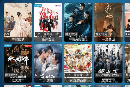 月光宝盒PLUS内置版