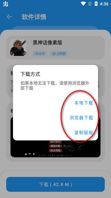 淘应用app安卓最新版