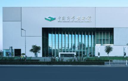 掌上科技馆APP 掌上科技馆APP