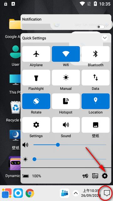 Win 12 Launcher安卓桌面软件