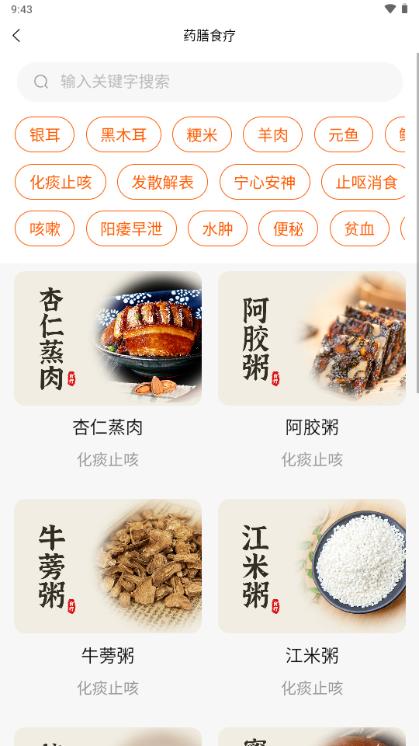 芳华未来app安卓版