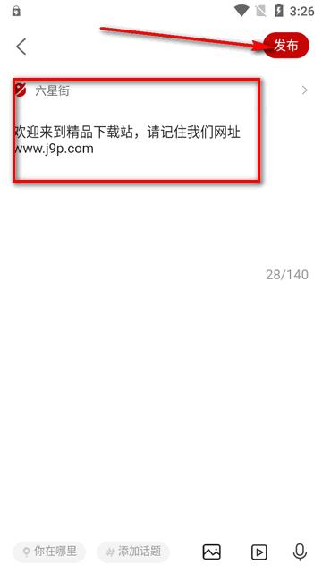 美丽伊犁app官方版 美丽伊犁app官方版