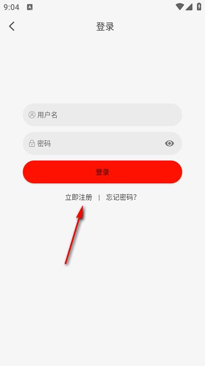 转转影视免费版