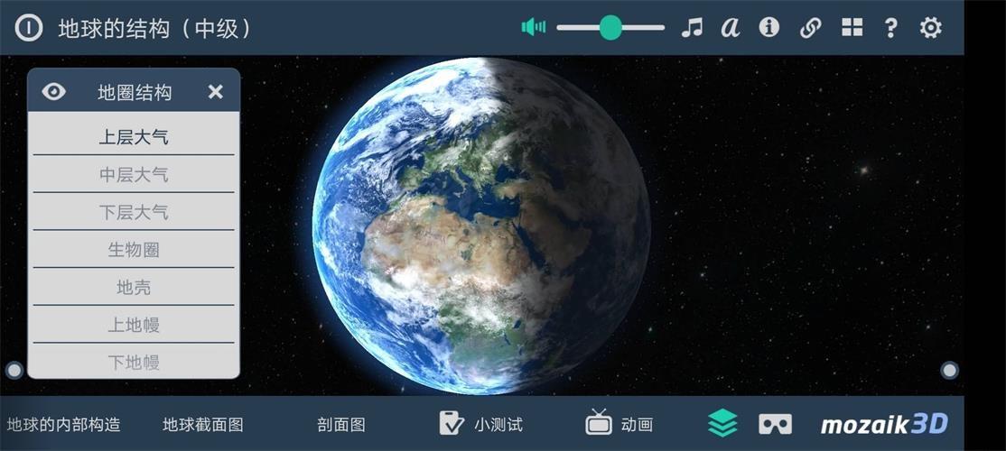 Mozaik3D app安卓最新版