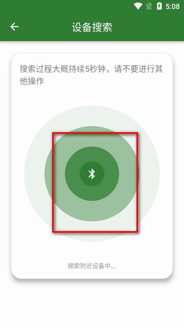 智设轻控风扇灯手机版 智设轻控风扇灯手机版