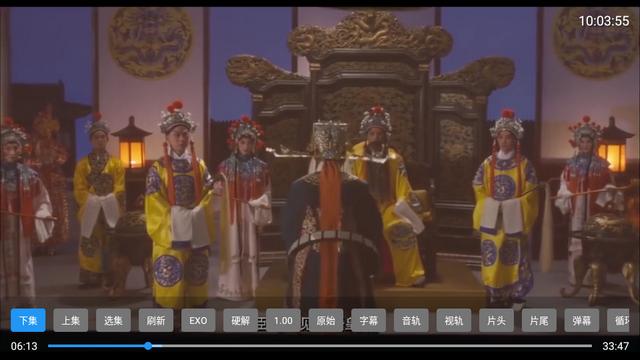 爱尚戏曲tv版软件