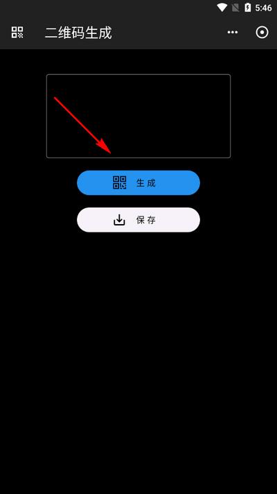 工具阁app手机版