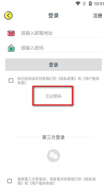 Q日记app免费版 Q日记app免费版