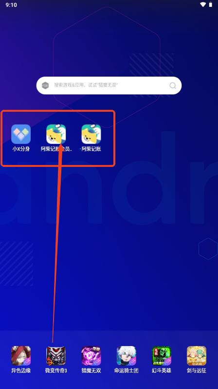 阿柴记账Vip解锁版2025版