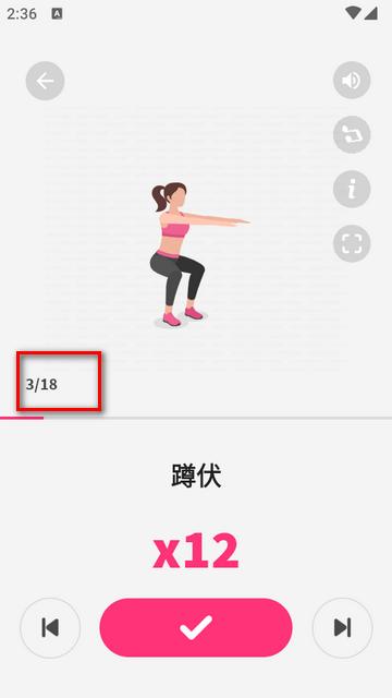 女性健身女性锻炼app免费版