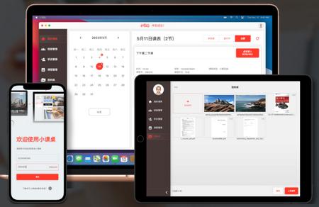南瓜课堂app最新版