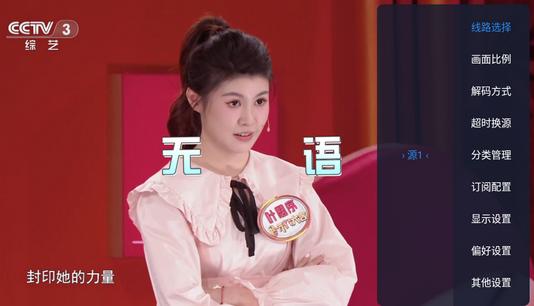 酷9电视apk空壳版