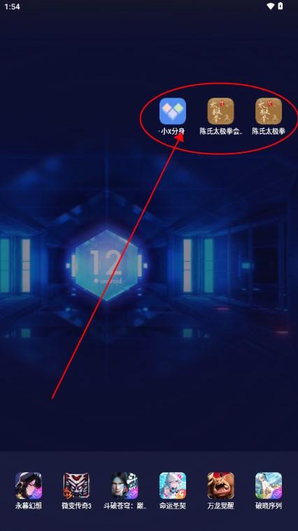 陈氏太极拳解锁VIP版