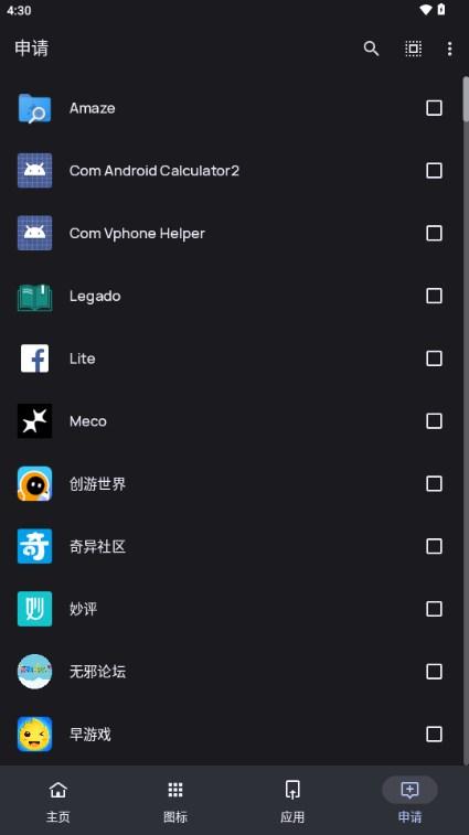 cicle小圆图标包