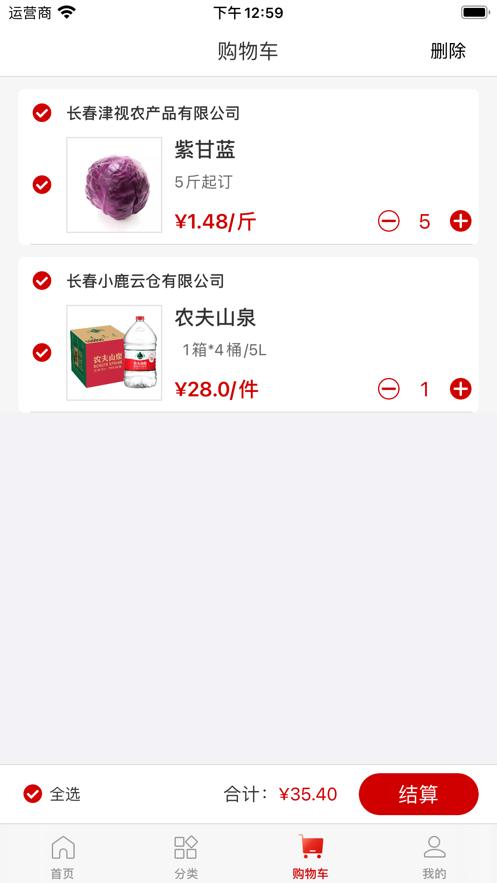 懒掌柜一站购app 懒掌柜一站购app