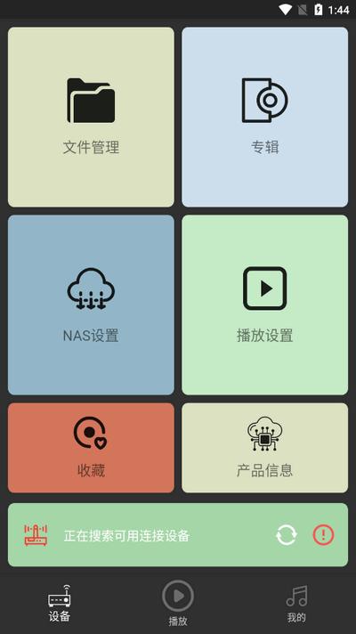 诗韵音乐app最新版