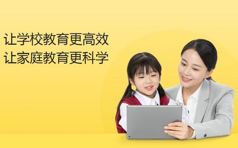 晓黑板APP安卓版 晓黑板APP安卓版