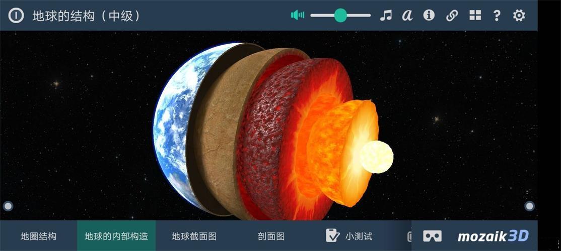 Mozaik3D app安卓最新版
