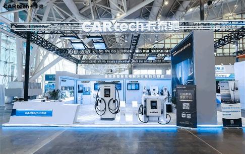 卡泰驰智电app官方版 卡泰驰智电app官方版