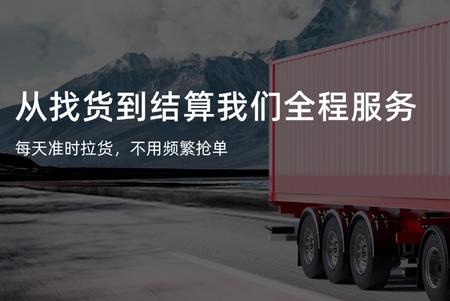 拉蜂司机版 拉蜂司机版