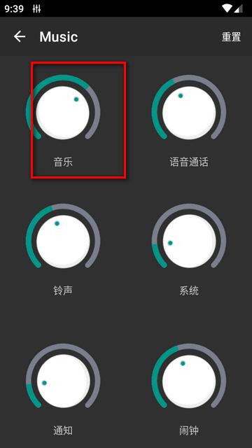 低音均衡器专业版增强版