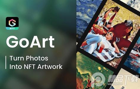 大画家GoArt 专业解锁版 大画家GoArt 专业解锁版