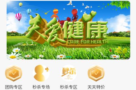 好物有礼app 好物有礼app