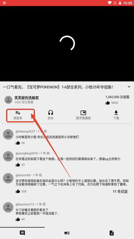 NewPipe安卓手机版