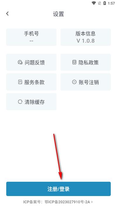 熊猫浏览器手机版