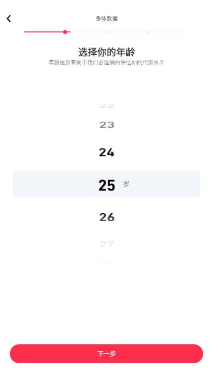 开练会员版免费安卓 开练会员版免费安卓