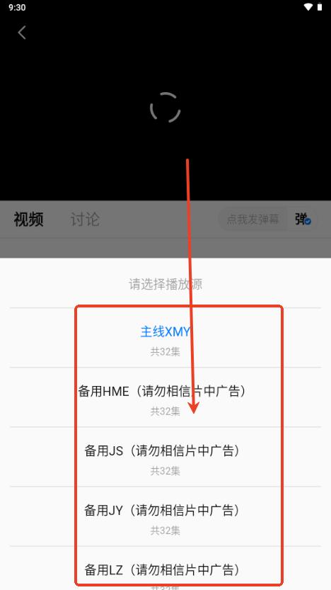大鱼影视2025免费追剧