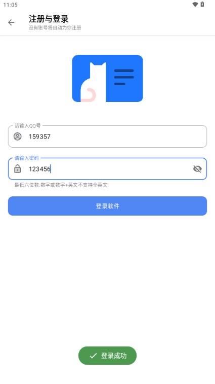 无极软件库pro最新版