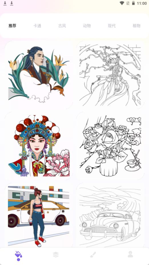 sketches绘画板app手机官方版 sketches绘画板app手机官方版