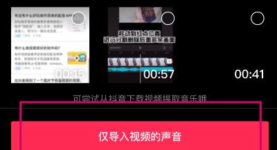 九锤配音免费版