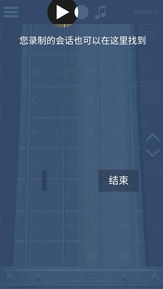 小提琴演奏软件(Real Violin Solo) 小提琴演奏软件(Real Violin Solo)