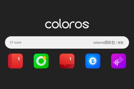coloros图标包官方版