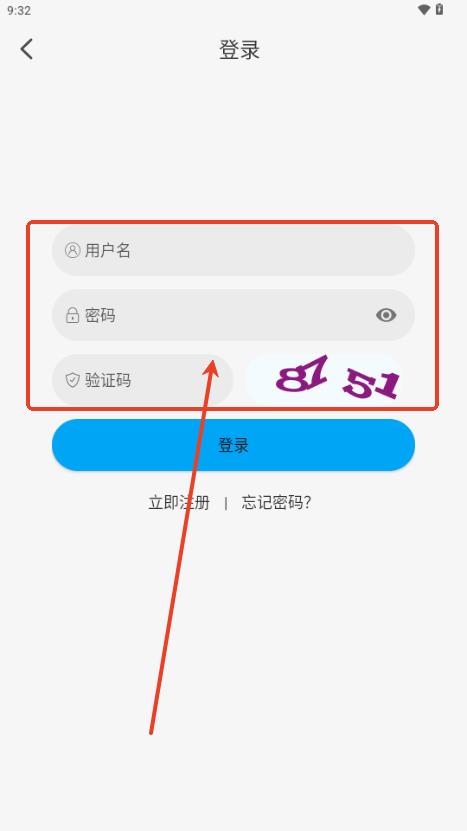 追剧狐影视app最新版本2025