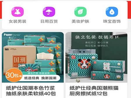 货鲸通app 货鲸通app